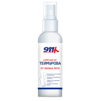 911 ВАША СЛУЖБА СПАСЕНИЯ/ЭКСТРЕННАЯ ПОМОЩЬ