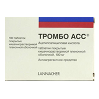 ТРОМБО АСС таб п/об 100мг 100 шт.