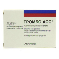ТРОМБО АСС таб п/об 50мг 28 шт.