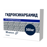 ГИДРОКСИКАРБАМИД капс. 500мг 30 шт.