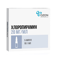 ХЛОРОПИРАМИН р-р д/ин. 20мг/мл - 1мл n5