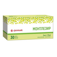 МОНТЛЕЗИР таб 5мг+10мг 30 шт.