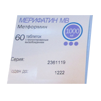 МЕРИФАТИН таб п/об 850мг 60 шт.