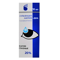 СУЛЬФАЦИЛ НАТРИЯ капли гл. (фл.) 20% - 10мл 1 шт.