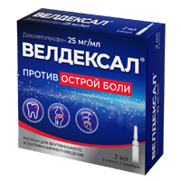 ВЕЛДЕКСАЛ р-р д/ин. (амп.) 25мг/мл - 2мл n5