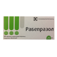 РАБЕПРАЗОЛ таб п/об 20мг 28 шт.