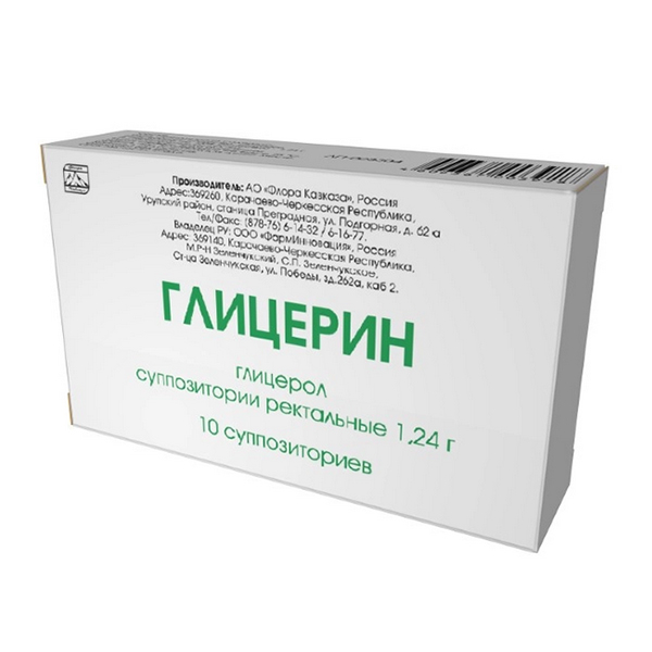 ГЛИЦЕРИН супп. дет. 1.24г 10 шт.