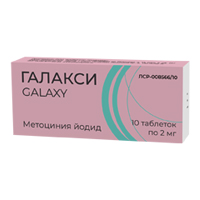 ГАЛАКСИ таб 2мг n10