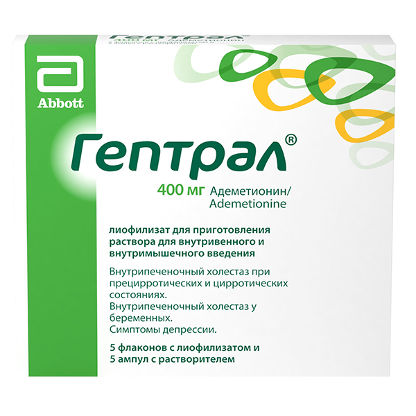 ГЕПТРАЛ лиоф. д/ин. (фл.) 400мг 5 шт.