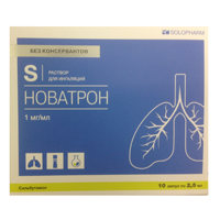 НОВАТРОН р-р д/инг. (амп.) 1мг/мл - 2.5мл 10 шт.