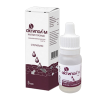 АКТИПОЛ капли гл. (фл.) 0.007% 5мл