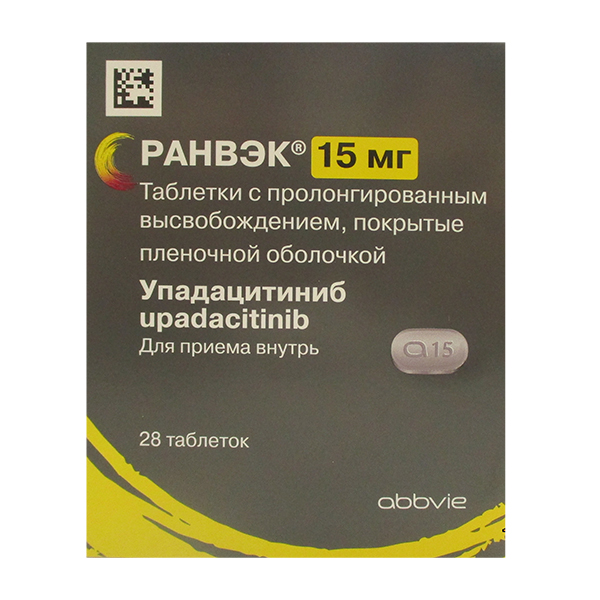 Ранвэк таблетки пролонгированного высвобождения 15 мг 30 шт