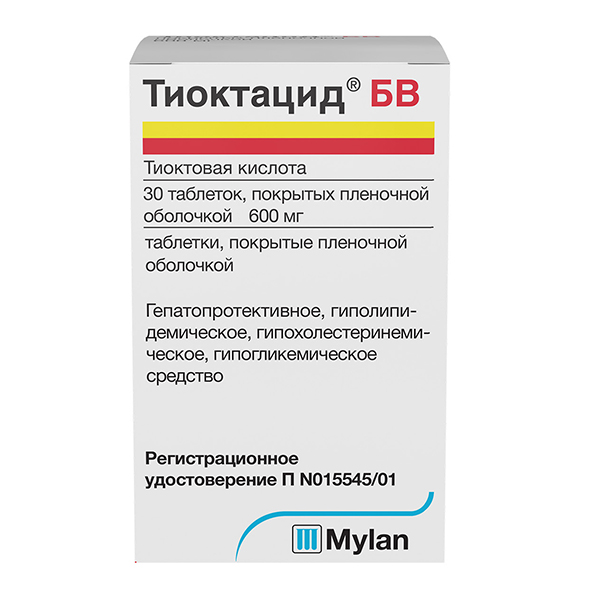 ТИОКТАЦИД БВ таб п/об 600мг 30 шт.