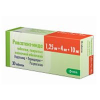 РОКСАТЕНЗ-ИНДА таб п/об 1.25мг+4мг+20мг 30 шт.