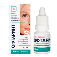 ОФТАРИНТ (фл.) 10мл
