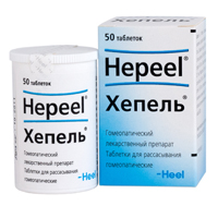 ХЕПЕЛЬ таб. 50 шт.
