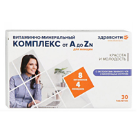ЗДРАВСИТИ Витаминно-минеральный комплекс от A до Zn д/женщин таб n30
