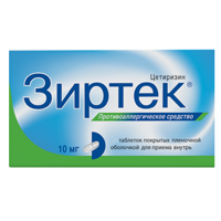 ЗИРТЕК таб п/об 10мг 30 шт.