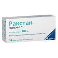 РАКСТАН-САНОВЕЛЬ таб п/об 100мг 30 шт.