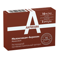 МЕЛОКСИКАМ р-р д/ин. (амп.) 15мг - 1.5мл 5 шт.