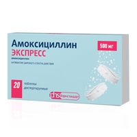 АМОКСИЦИЛЛИН ЭКСПРЕСС таб дисперг. 500мг 20 шт.