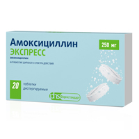 АМОКСИЦИЛЛИН ЭКСПРЕСС таб дисперг. 250мг 20 шт.