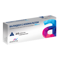 ВАЛИДОЛ таб 60мг 20 шт.