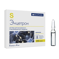 ЭНЦЕТРОН р-р д/ин. (амп.) 250мг/мл 4мл 5 шт.
