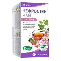 НЕФРОСТЕН чай (ф/пак.) 1.5г 20 шт.