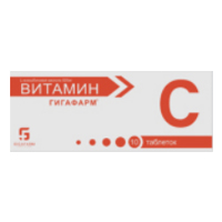 ВИТАМИН С таб шип. 900мг 20 шт.