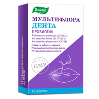 МУЛЬТИФЛОРА ДЕНТА таб д/расс. 15 шт.