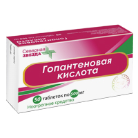 ГОПАНТЕНОВАЯ КИСЛОТА таб 500мг 50 шт.