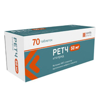 РЕТЧ таб 50мг 70 шт.