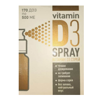 ВИТАМИН Д3 спрей 2000МЕ - 30мл 1 шт.