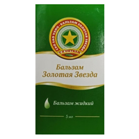 ЗОЛОТАЯ ЗВЕЗДА бальзам (фл.) 5мл