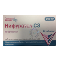 НИФУРАТЕЛ таб п/об 200мг 20 шт.