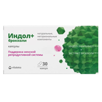 ИНДОЛ+БРОККОЛИ капс. 400мг 30 шт.