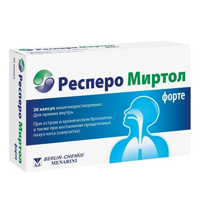 РЕСПЕРО МИРТОЛ ФОРТЕ капс. 300мг 20 шт.