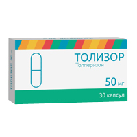 ТОЛИЗОР капс. 50мг 30 шт.