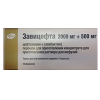 ЗАВИЦЕФТА пор. д/инф. (фл.) 2000мг+500мг 10 шт.