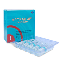 АРТРАВИР-ТРИВИУМ р-р д/ин. (амп.) 100мг/мл - 2мл 10 шт.