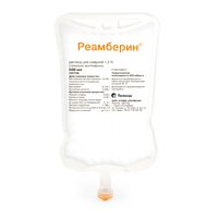 РЕАМБЕРИН р-р д/инф. (фл.) 1.5% - 500мл 5 шт.