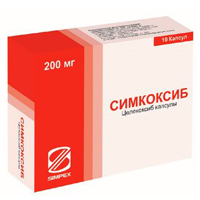 СИМКОКСИБ капс. 200мг 10 шт.