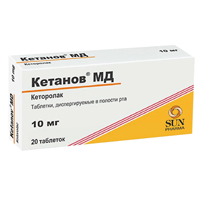 КЕТАНОВ МД таб дисперг. 10мг n20