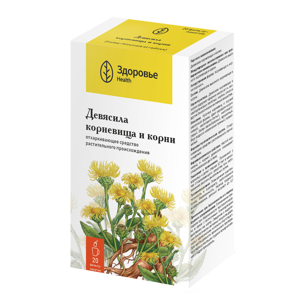 ДЕВЯСИЛ (ф/пак.) 1.5г 20 шт.