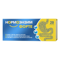 НОРМОЭНЗИМ таб п/об n20