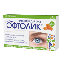 ОФТОЛИК ВИТАМИНЫ ДЛЯ ГЛАЗ капс. 495мг 30 шт.