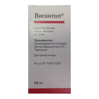 ВИГАНТОЛ р-р (фл.) 0.5мг/мл - 10мл 1 шт.