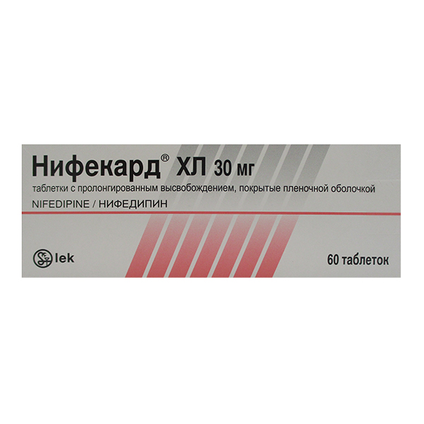 НИФЕКАРД XL таб 30мг 30 шт.