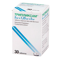ТРИПЛИКСАМ таб 5мг+1.25мг+5мг 30 шт.